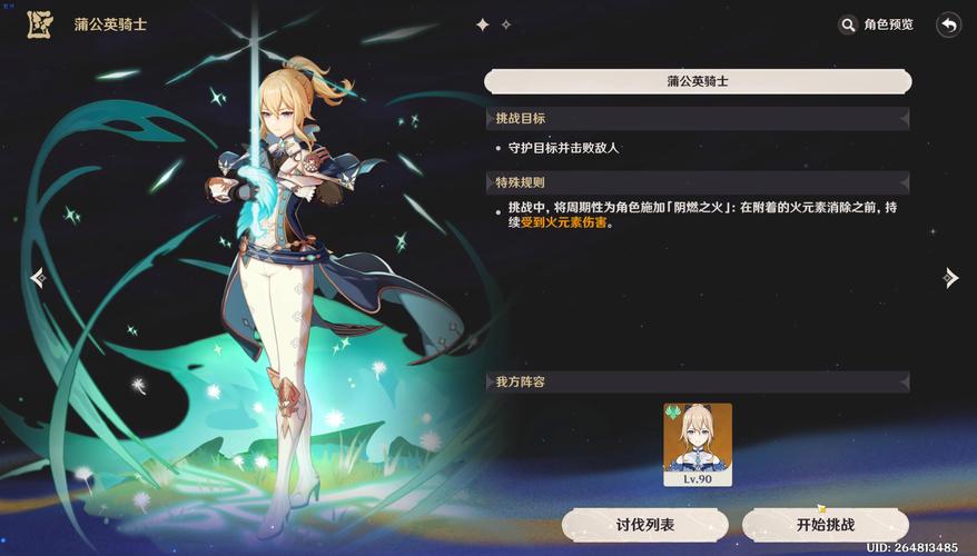 想玩琴瑟完结游戏？这篇攻略帮你快速上手