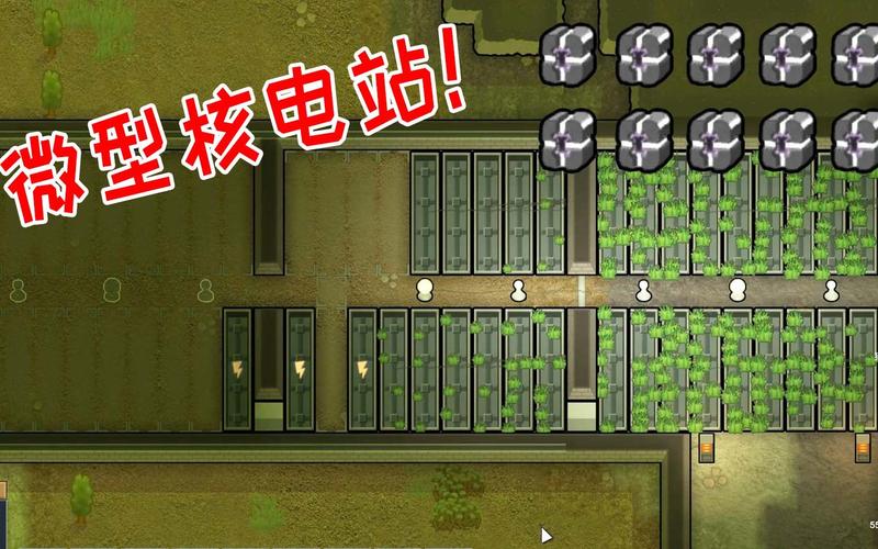 放学后的缩小大冒险游戏下载：开启你的微型大冒险！