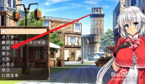 精灵之妊杨过游戏:玩法攻略及全CG获取方法详解