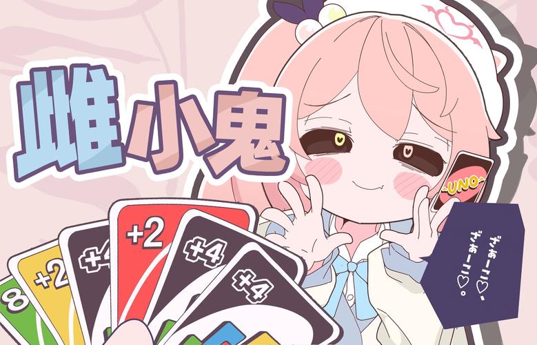 最新版SOA雌小鬼官方正式版下载：安全可靠无病毒