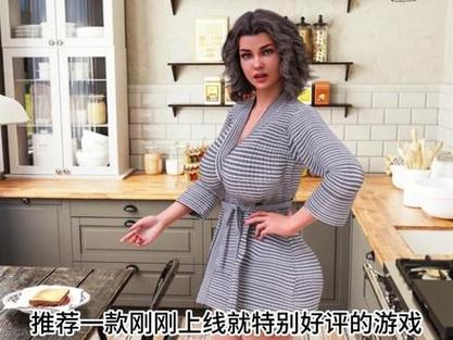 解密徐娘半老第一季:游戏玩法及剧情详解