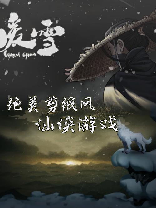 雪月花V1.5绅士游戏:高画质武侠RPG游戏推荐及下载方法
