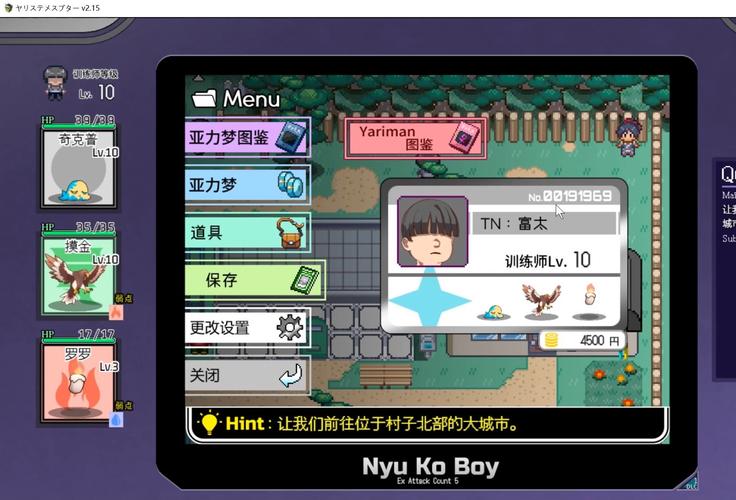 嘿嘿游戏下载:送奇奇怪怪玩具的像素风角色扮演游戏