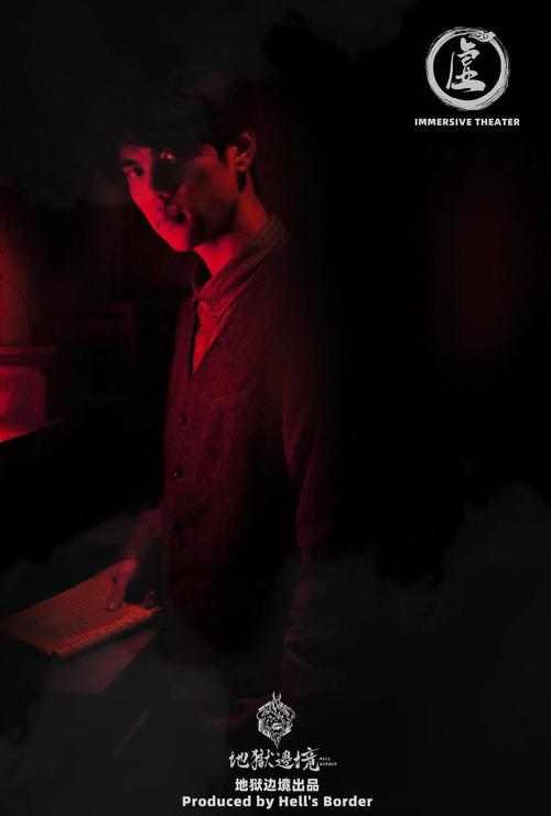 启示录2059最新更新地址公布，不容错过！