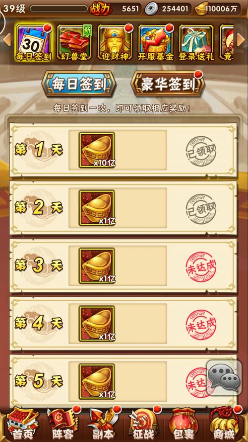 各版本万事屋下载地址汇总：安卓、IOS都能下载