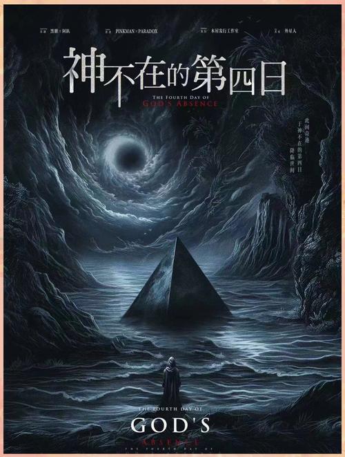 神的不在场游戏测评:你弟弟沉迷的原因是什么?
