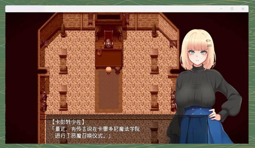 艾米丽布兰切特游戏攻略：主线剧情发展及结局分析