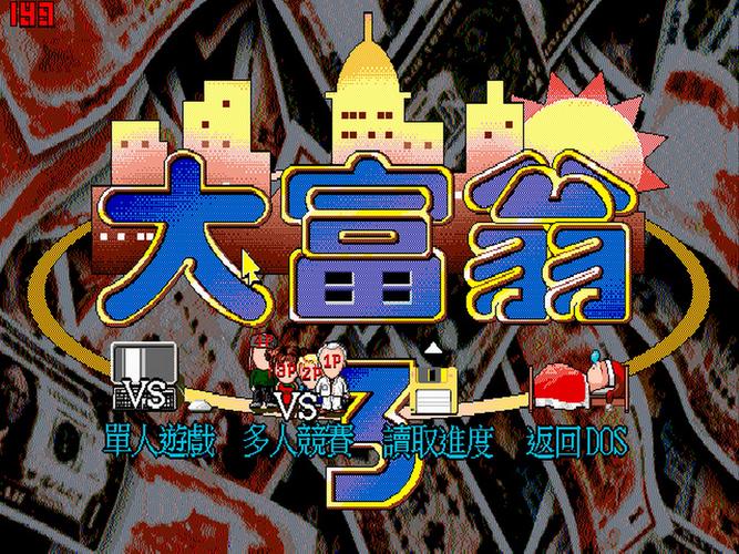 还在玩旧版？超级富豪酒池肉林最新版本震撼来袭！