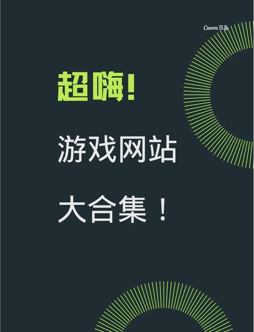 超潜世界游戏攻略网站：最全面的游戏攻略资源等你来发现