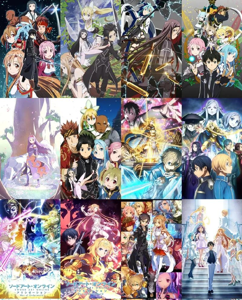 想看刀剑神域SAO第一部？官方网站地址大全都在这！