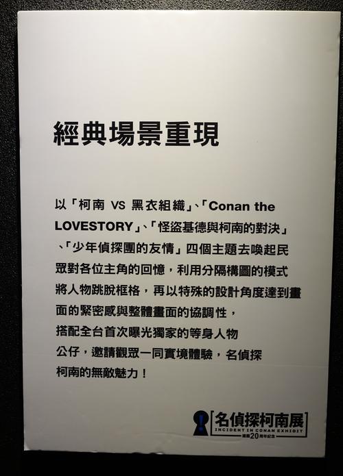 解开八月最新谜题：八月城隐藏的秘密是什么？