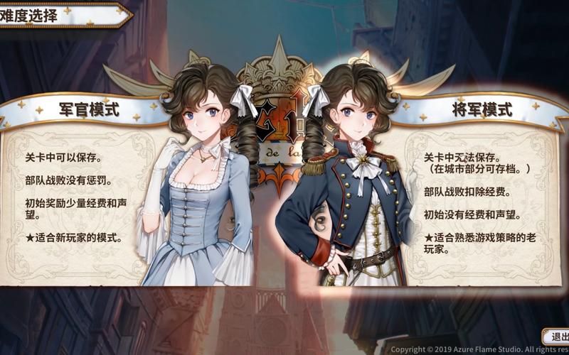 快速下载魔契的圣女游戏:中文版完整体验