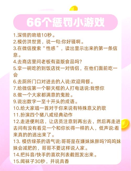 受虐狂模拟器游戏介绍：揭秘这款高人气模拟游戏的秘密
