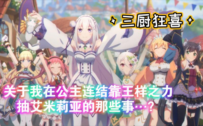 艾米莉亚的游戏室官网地址及游戏下载教程详解!