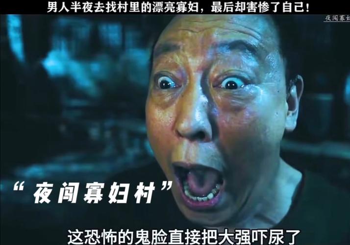 恐怖!寡妇经营的偏远客栈:内含海阁安卓下载