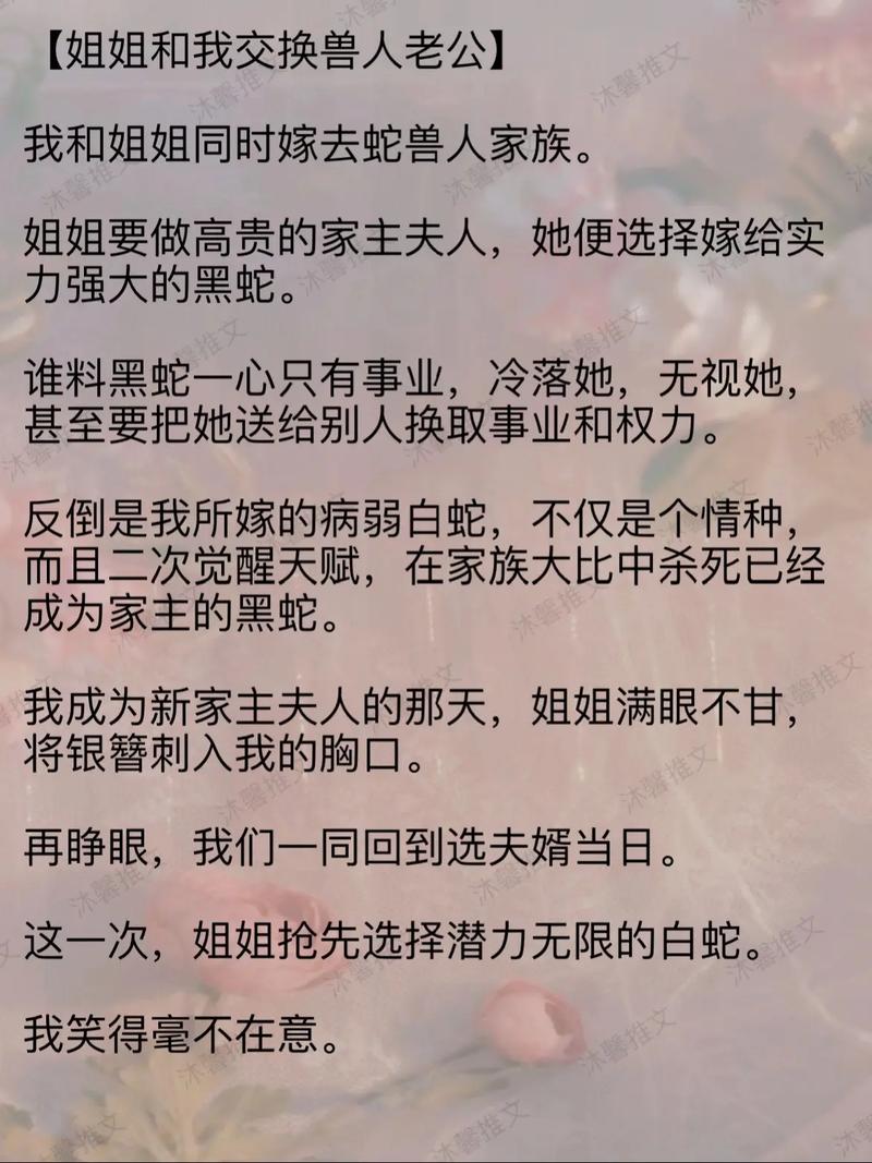 还在玩旧版本的姐姐别追我?最新版本等你体验!