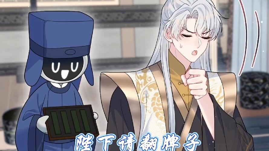 后宫秘密游戏攻略：玩转后宫，成为真正的赢家