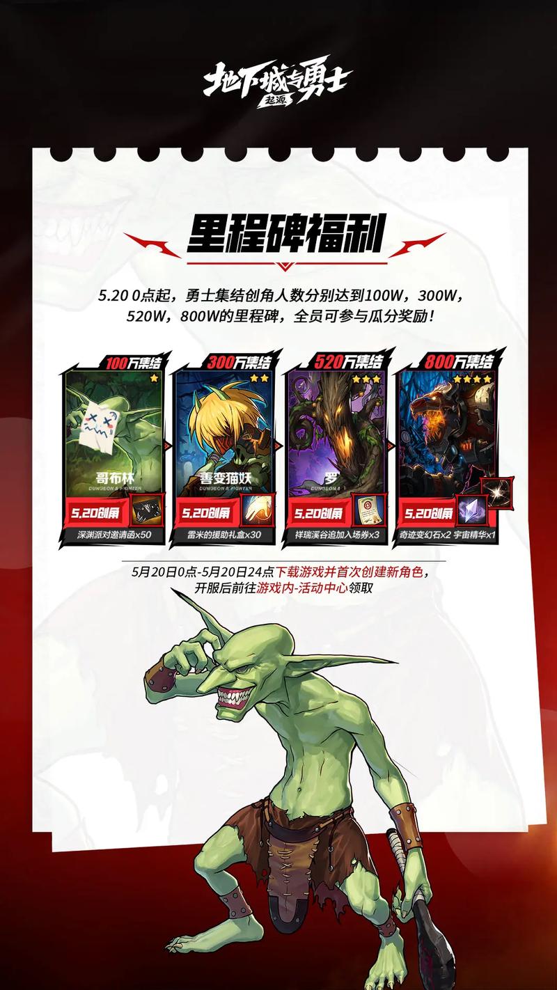 勇士别只顾着刷塔手游下载地址大全，快速上手