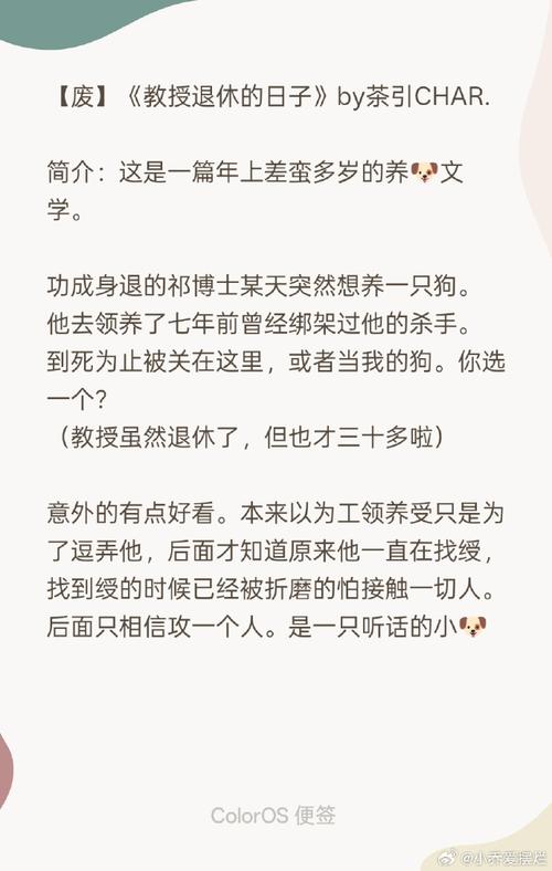 好消息!琴瑟小说完结最新篇章震撼来袭