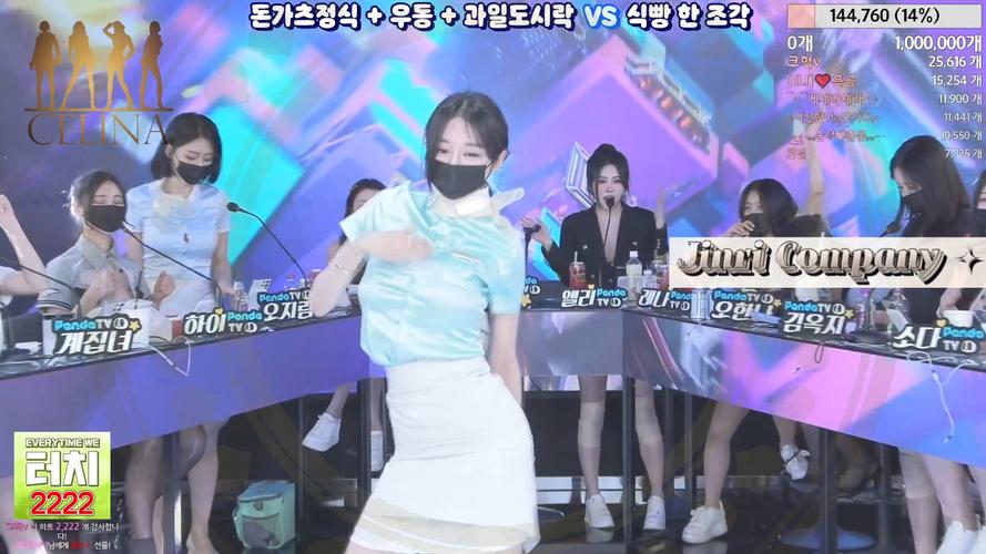 韩国女团jinricp最新舞蹈视频，性感热舞引爆你的眼球！