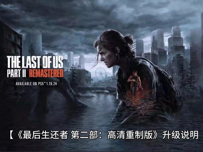 最后的生还者2游戏攻略大全:武器升级及收集技巧详解