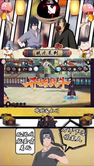 下忍考试在哪下载？手机游戏下载攻略大全