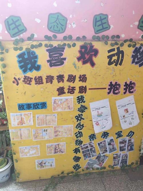 想玩大人的童话剧场？安卓版下载地址在此