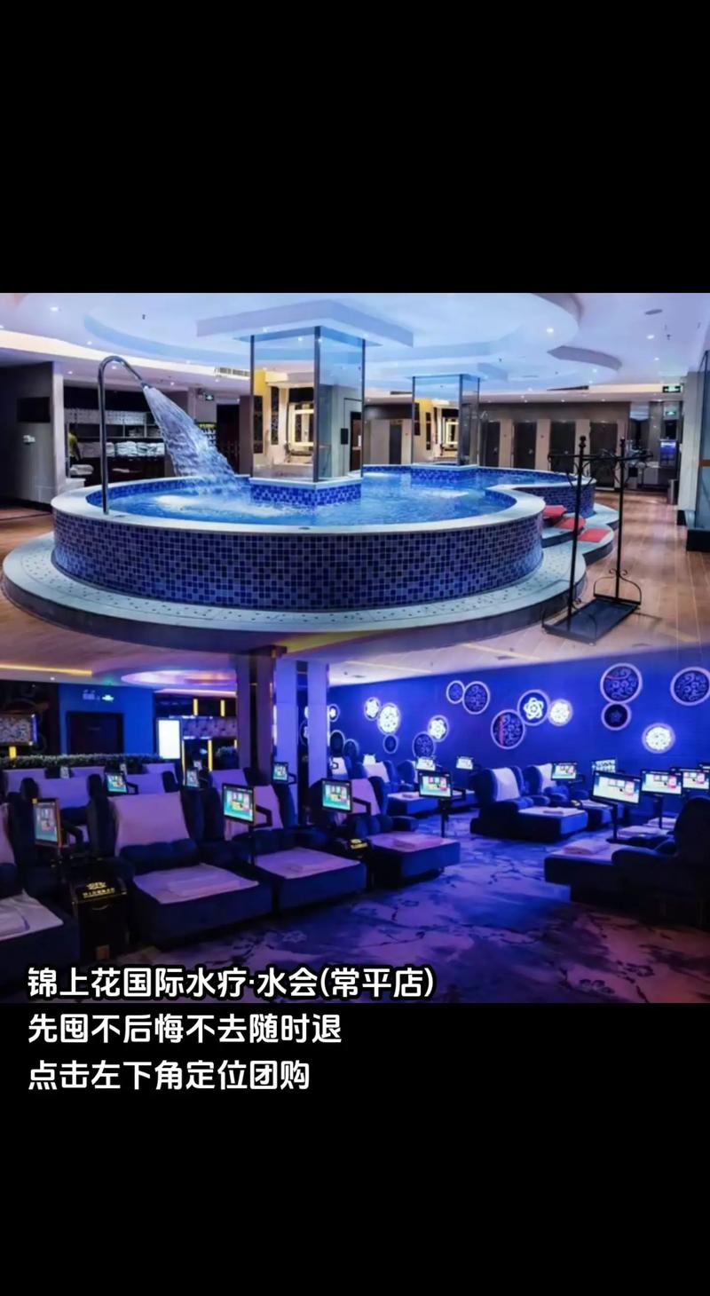 水疗中心官网:专业水疗中心,为您打造身心健康
