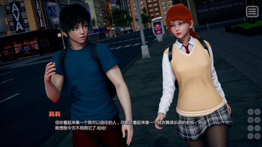 我的女友是恶霸最新版本是多少?下载地址及游戏攻略