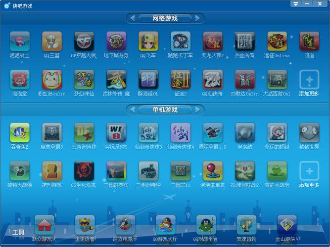 校花小冰下载地址：超清画质游戏资源免费获取