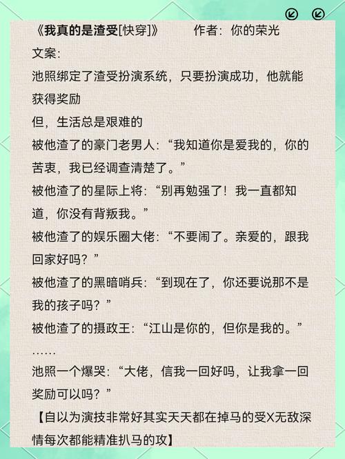 重复人生官网:火爆小说在线阅读,畅享精彩人生故事!