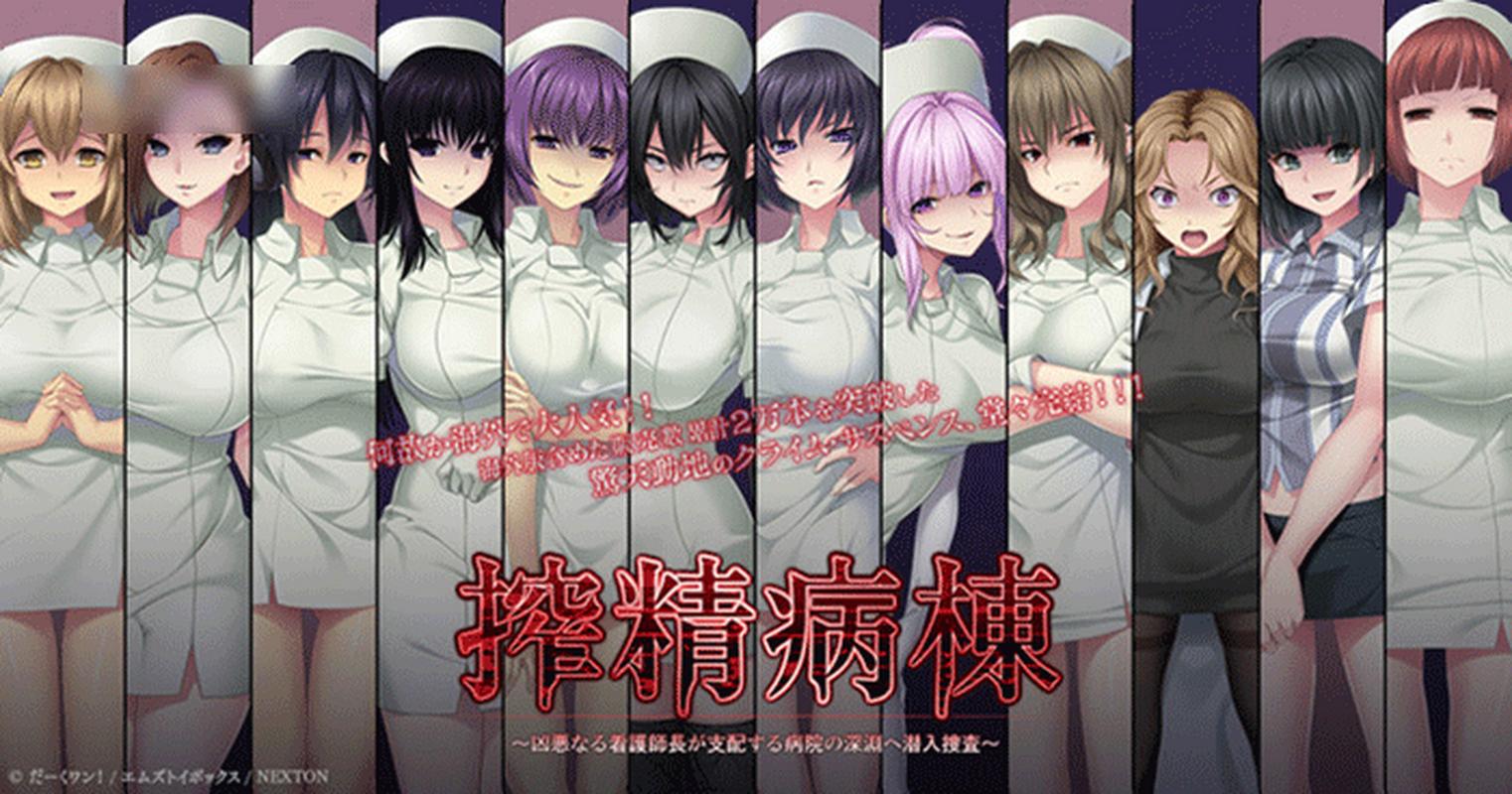 如何下载病房轶事合集？完整版下载教程