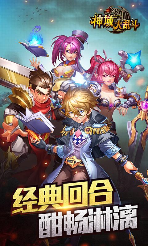 急速下载大兄弟最新版本:畅玩精彩游戏世界