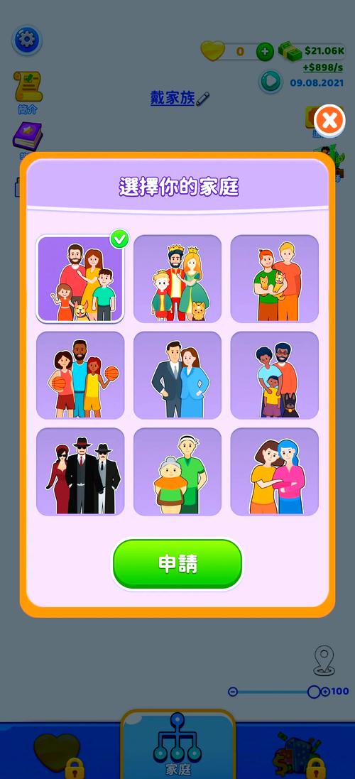 想玩转家庭生活FamilyFaring？这篇攻略帮你轻松上手