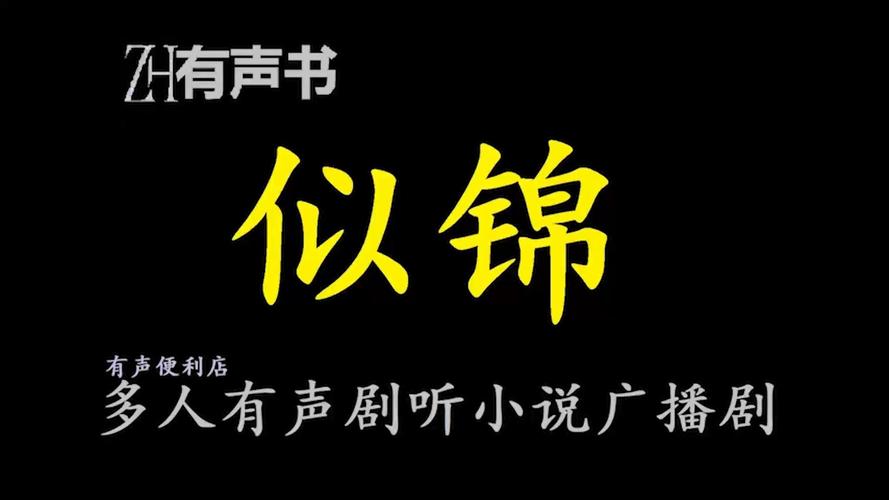 重复人生官网:火爆小说在线阅读,畅享精彩人生故事!