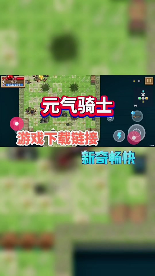 艾莱茵的冒险之旅官方正式版下载：最新版高速下载链接