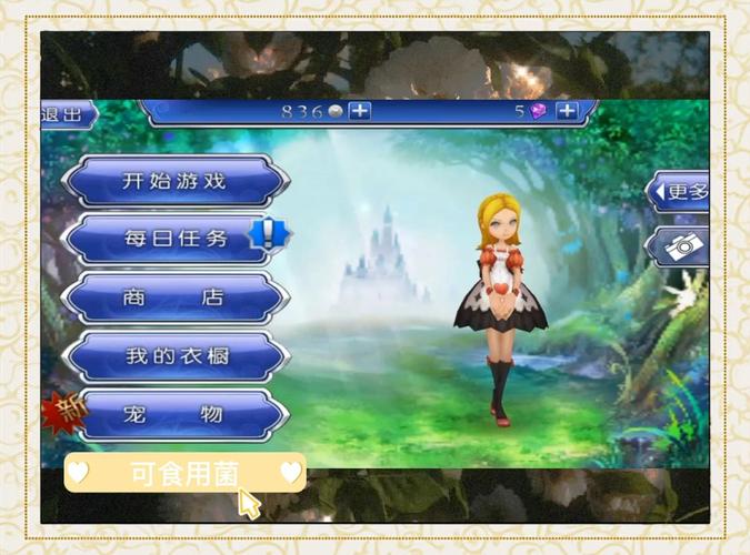 爱丽丝传说游戏版本更新太快？教你如何找到最新版本