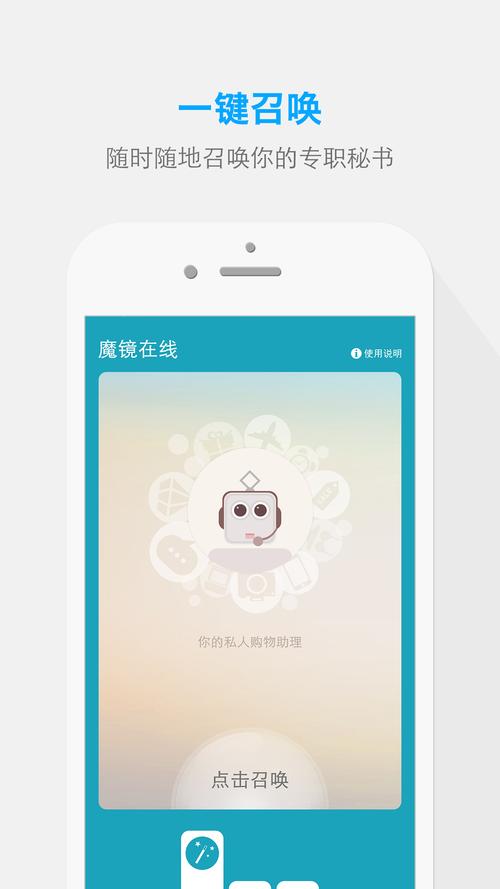 魔镜1下载地址大全：安全可靠的下载资源推荐