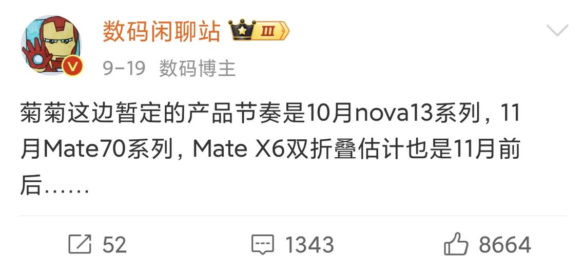 NLT最新版本震撼来袭！价格、性能全面提升？