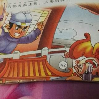 神医西门庆在哪下载？安全可靠下载途径推荐