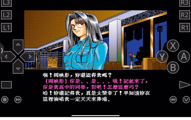 最新成名之路V0.1下载地址：玩转明星养成游戏