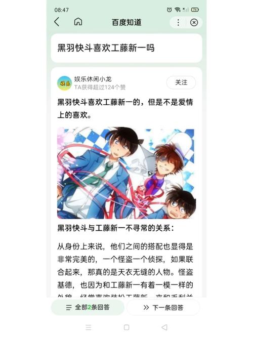 百度搜索拓君和他的九个姐妹最新版本,你想要的都在这里