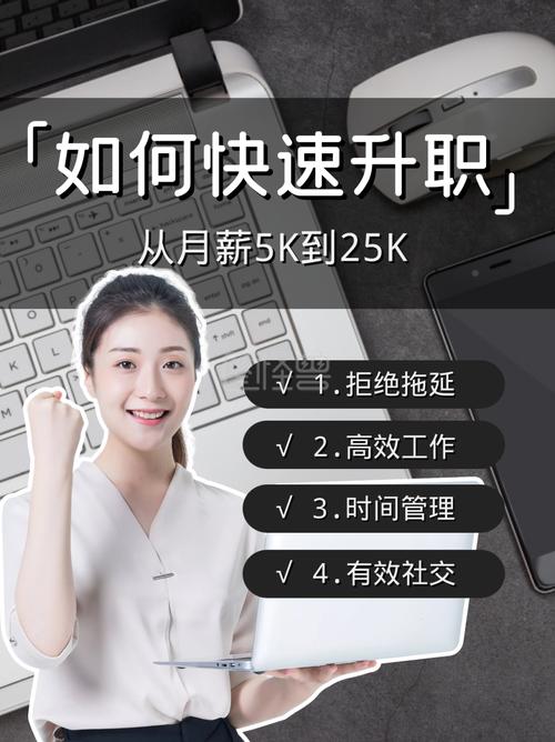 想快速升职？试试这款职场高升绅士游戏