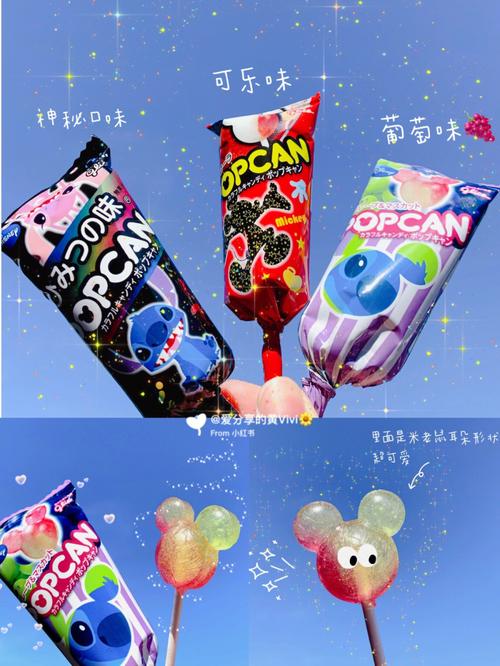 棒棒糖夏天最新版本更新地址,超详细下载步骤!