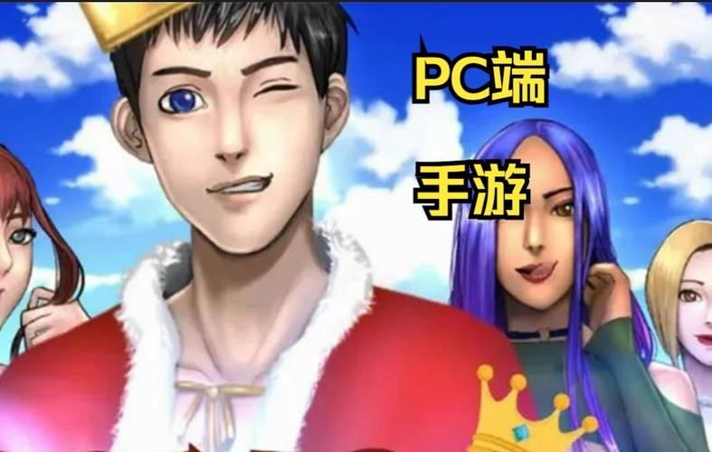 郊区王子最新更新：0.95Beta版强势来袭