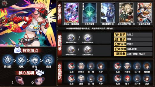 魅魔莉莉姆想要升级：杨过游戏体验及角色培养技巧