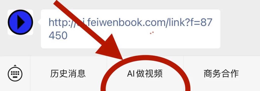 轻松玩转援助妊娠学院3.1：游戏入门到精通全攻略