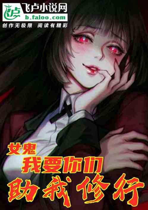 万鬼夜行官方正式版下载:最新版下载地址分享