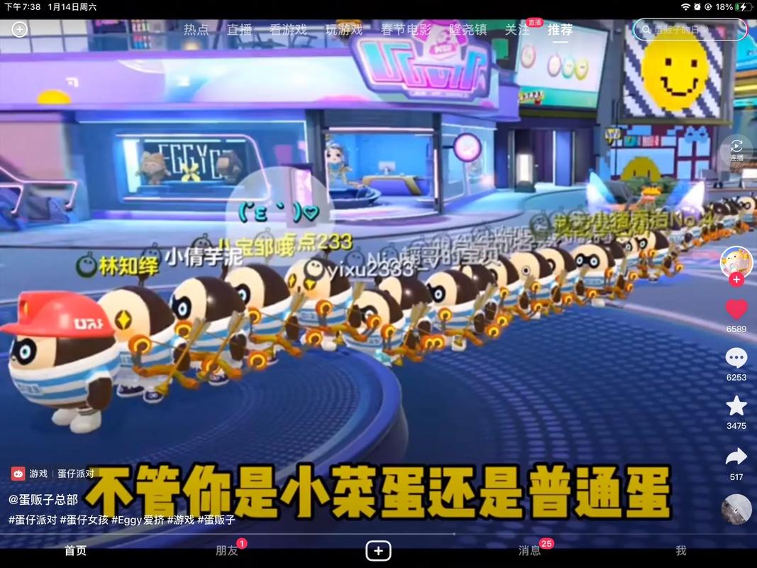 樱姬1-4官网下载地址：小白玩家的游戏体验分享