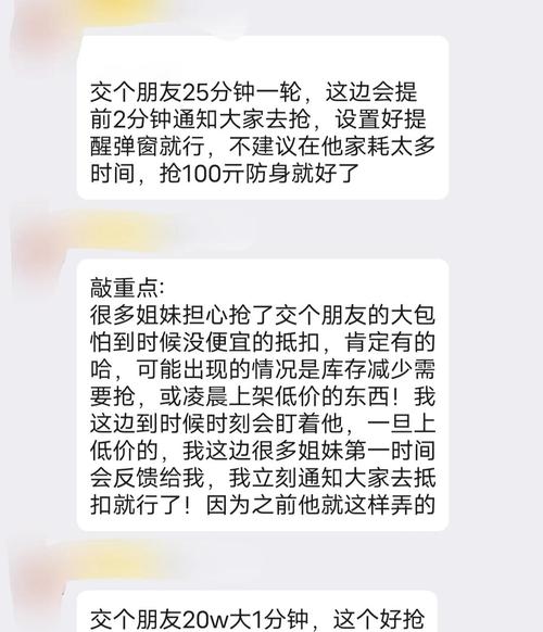 快速交到100个朋友？版本大全秘籍大公开